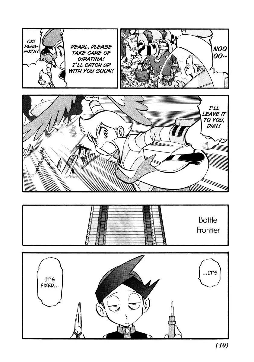 Pokemon Adventures Chapter 432 11